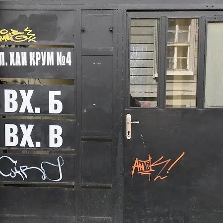 Krum 2 Bedroom Flat Apartment Sofia